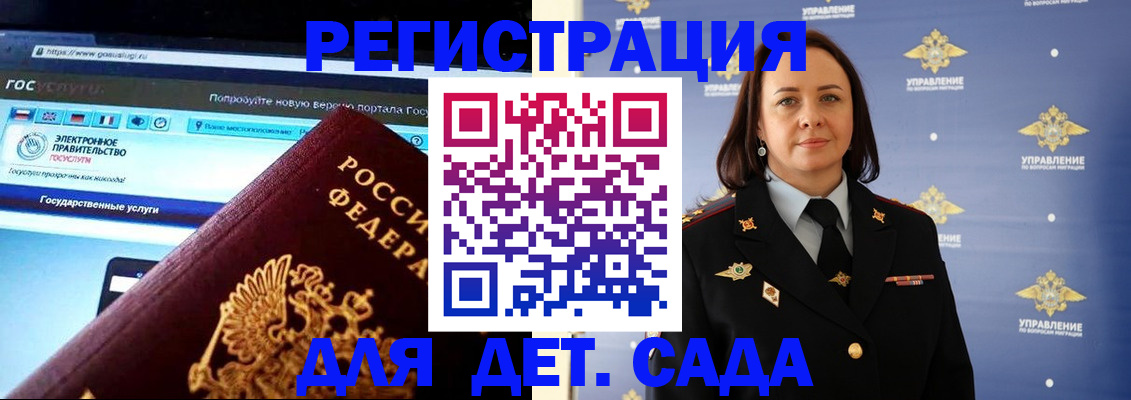 пропишу в квартире в Знаменске